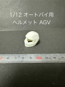 1/12 オートバイ ヘルメット AGV アクセサリー