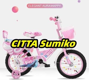 強くお勧め 子供用 自転車 組立済 女の子 可愛い ピンク 赤 16インチ 補助輪付き カゴ 4歳 5歳 6歳 7歳 8歳 9歳F372