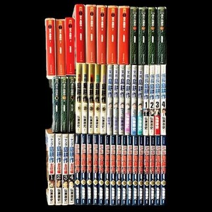 仙14【50冊】島耕作 シリーズ 弘兼憲史 まとめ 非全巻 / 主任 4冊 / 係長 4冊 / 課長 8冊 / 部長 7冊 / 社長 16冊 / 専務 5冊 / 常務 6冊