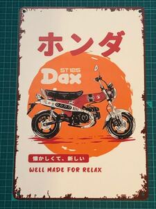 CL2D-ブリキ看板-限定入荷】HONDA ホンダ DAX 125 ダックス 仕事場、自分の部屋や秘密基地の壁にいかがでしょうか