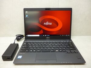 ☆1円☆第8世代☆富士通☆LIFEBOOK U938/S☆Core i5 1.70GHz/4GB/SSD128GB/高解像度1920×1080/無線/Bluetooth/カメラ/Office/DtoD領域☆