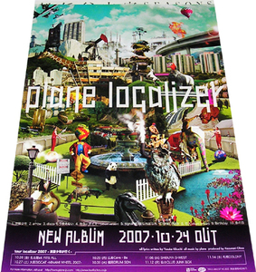 plane 『localizer』 CD告知ポスター 非売品●未使用