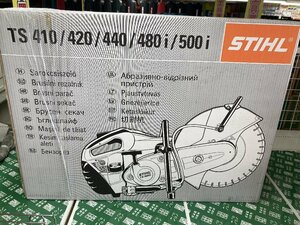 【未使用品】STIHL(スチール) 350㎜(14インチ)エンジンカッター TS420　長期保管品　ITDK0CUBKR9M