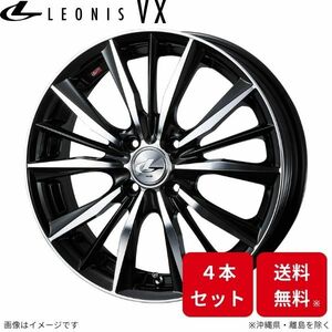 ウェッズ ホイール レオニスVX ステラ RN1/RN2 スバル 15インチ 4H 4本セット 0033235 WEDS