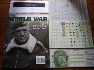 World at War　No.43　Patton