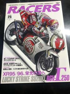 レーサーズ　RACERS 超激戦区の全日本250ccを連覇した沼田憲保のRGV-Γ スズキワークス　XR95・96、栄光の頂へ