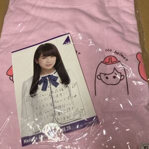 即決 乃木坂46 秋元真夏　生誕記念Tシャツ　2017年8月度 XLサイズ　新品未開封