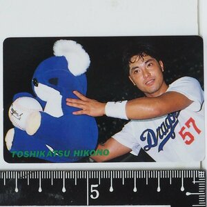 91年 カルビー プロ野球カード No.149【彦野 利勝 外野手 中日ドラゴンズ】平成3年 1991年 当時物 Calbeeおまけ食玩BASEBALL【中古】