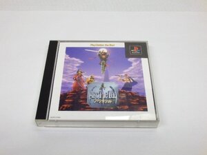 97　PS1　アークザラッド　ベスト盤　動作品