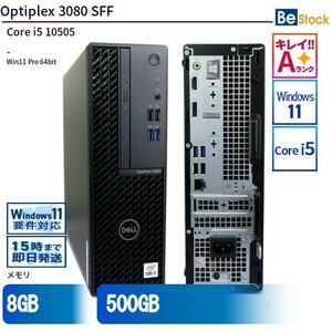 中古 デスクトップ Dell デル Optiplex 3080 SFF 3080-3080SF Core i5 メモリ：8GB SSD搭載 6ヶ月保証