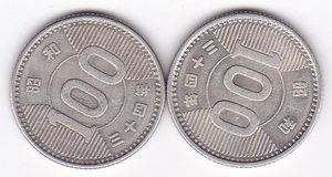 ★★稲穂100円銀貨　昭和34年　2枚★