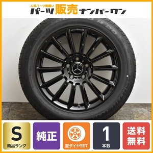 【超美品 センサー付き】メルセデスベンツ W463A Gクラス G350d 純正 20in 8.5J +32 PCD130 コンチネンタル 265/50R20 1本 スペア用等に