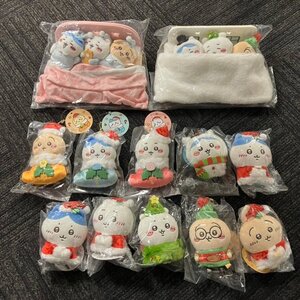 【80】1円～ 未開封保管品 ちいかわクリスマス ハッピーホリデーなマスコット ナガノクリスマス まとめ売り セット