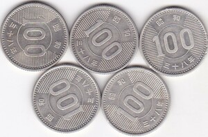 ★稲穂100円銀貨昭和38年 5枚★