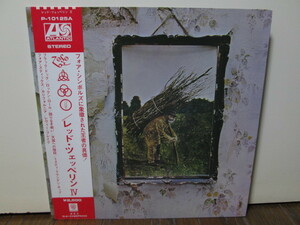 盤質A　レッド・ツェッペリン IV (Analog) Led Zeppelin IV アナログレコード　ワーナー赤白帯 vinyl