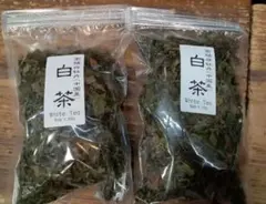 最高級の白茶