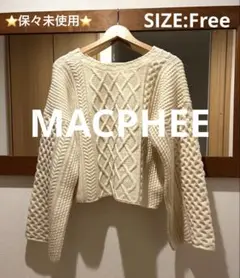 ⭐️保々未使用⭐️マカフィー(MACPHEE)ケーブルニット_SIZE:F