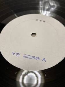 TEST PRESS YS-2236-Y！稀LP！ベスト オブ キンクス THE BEST OF THE KINKS Columbia 見本盤 プロモ VILLAGE GREEN PROMO SAMPLE JAPAN NM