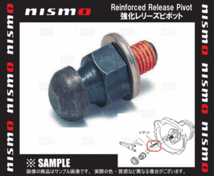 NISMO ニスモ 強化レリーズピボット　スカイライン　R32/R33/R34/HCR32/ER33/HR34/ER34　RB20DE/RB20DET/RB25DE (30537-RS540