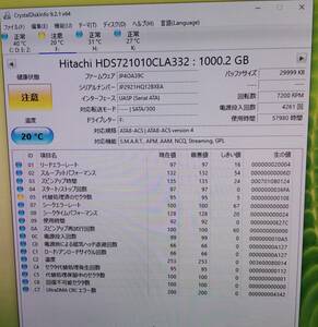 HITACHI HDD １TB 中古品　