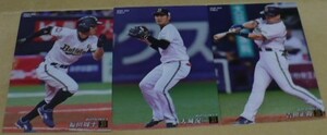 2009～21カルビープロ野球チップスカードオリックス・バファローズ(吉田正尚・若月・T-岡田等)16枚セット　枚数増　ベースボールトレカ