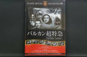 バルカン超特急 アルフレッド・ヒッチコック 新品DVD 送料無料 FRT-035