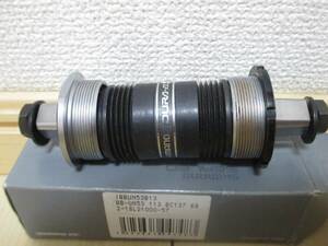 シマノSHIMANO　DURA-ACEボトムブラケット　BB-7400　新古品？使用の形跡無し！！