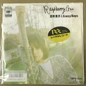 b1)　EP盤 レコード　白井貴子 ＆ CRAZY BOYS　Raspberry Gun / Let