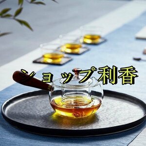 ガラス急須　横手片口　お茶ポット　テーポット　木製　耐熱ガラス　直火可 550ML 　茶こし　花茶　紅茶