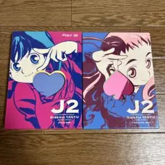 十兵衛ちゃん2～シベリア柳生の逆襲～ DVD-BOX 壱 JIYUU BOX〈…