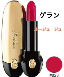 ゲラン　¥7370 ルージュ　ジュ　口紅　リップ　ミラー付きケース　レッド　残量多め　美品