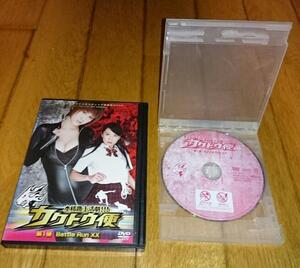 小坂由佳,主演●本格路上活劇!! カクトウ便・第１便・Battle Run XX　（2007の映画）「映画・DVD」　DVDレンタル落ち