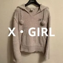 x・girl  ニットセーター　ぼんぼり、フード付き　かわいい　ワンサイズ