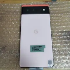 新品未使用 Pixel6 128GB カインダコーラル