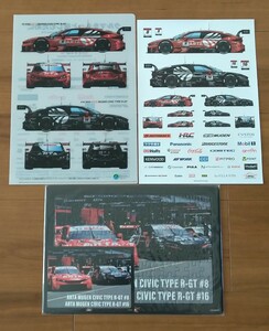 ④ SUPER GT スーパーGT 2024 オートポリス クリアファイル ステッカー シール ジグゾーパズル 非売品