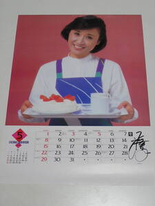 小林幸子☆篠山紀信撮影 レコード会社提供 1983年人気歌手B3カレンダー