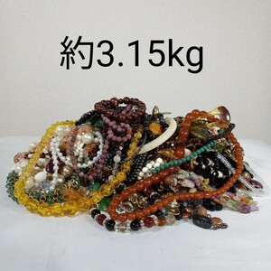 8 天然石 カラーストーン 約3.15kg ネックレス ブレスレット パワーストーン 色石 アクセサリー まとめ セット クォーツ 大量 遺品整理