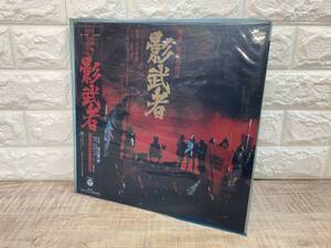 ☆中古良品　帯付　LPレコード　黒澤明監督作品　「影武者」オリジナルサウンドトラック　音楽/池辺晋一郎　仲代達矢　倍賞美津子 AX-7238