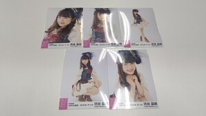 NMB48 渋谷凪咲 AKB48 netshop限定 生写真 2015.09