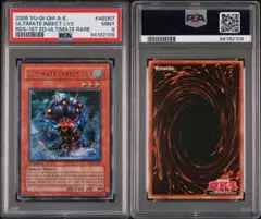 遊戯王　アルティメットインセクトLV5 旧アジア版　レリーフ　PSA9