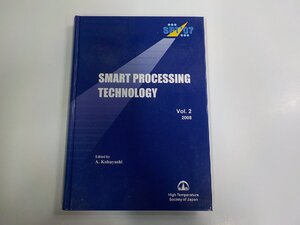 B2149◆SMART PROCESSING TECHNOLOGY Vol.2 2008 A.kobayashi シミ・汚れ有 (ク）