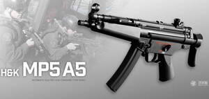 H&K MP5 A5 電動ガン HOP 18歳以上