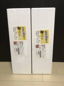 森伊蔵1、8L 当選品２本セット