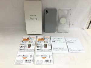 送料無料 1円～ 初期化済み 極美品 SONY XPERIA ACEⅢ SOG08 グレー 64GB au〇判定 シムフリー バッテリー良好 付属品あり