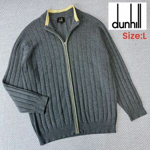 【美品♪】dunhill ダンヒル◇イタリア製 カジュアル カシミヤ100％ ZIP UP 長袖ニットカーディガン/セーター メンズ 紳士 サイズL グレー