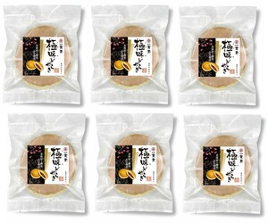 どら焼き 送料無料 極味(小豆）どら焼き 6個詰合せ 3セット 祖母 施設 孫 和菓子 スイーツ 祖父 カステラ 最中 ポイント