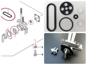カワサキ KR250/S パッキン フューエルコック オーバーホール ガソリン 漏れ リビルト レストア Oリング 89～91型式KR250A