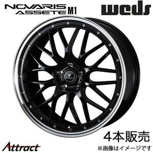 ノヴァリス アセットM1 アコード CL7/CL8/CL9 18インチ アルミホイール 4本 ブラック/リムポリッシュ 0041084 WEDS NOVARIS ASSETE M1