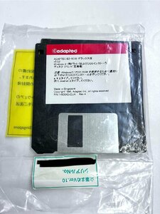 2YXS917★現状・未使用品★ADAPTEC EZ-SCSI デラックス版 v5.0J Windows95/98/NT/3.1用ドライバディスク（PC/AT互換機）