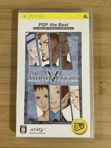 【PSP】 VALHALLA KNIGHTS -ヴァルハラナイツ- [PSP the Best］